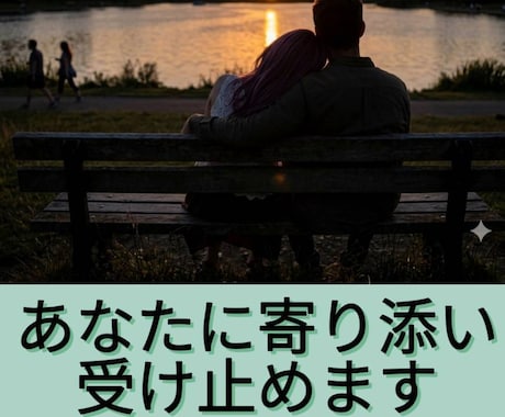 男性限定♡癒し系ボイス♡電話相談室♡お話聞きます 男性限定♡癒されたいし甘えたい時なんでも話してスッキリしてね イメージ2