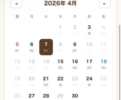 個人サロンの予約管理を自動化します 紙やLINE管理から卒業したいサロンオーナーへ イメージ2