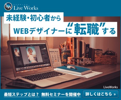伝わるバナー・ヘッダー・WEB画像制作 承ります 修正無制限、低価格で納得の行くデザインを提供いたします！ イメージ2