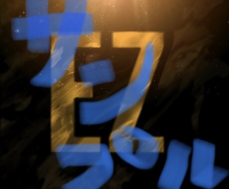 クランの名前を入れたアイコンを10色分作ります クランメンバー10人分の色違いアイコン作ります！ イメージ1