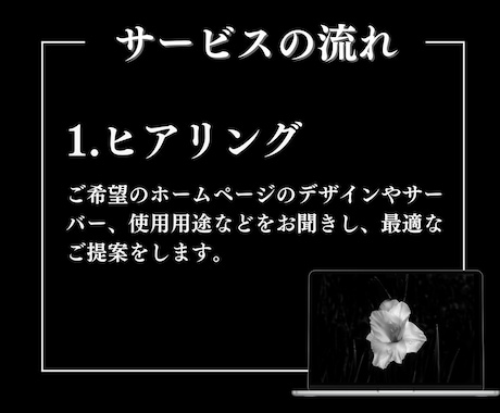 ランニングコスト重視のホームページ/LP制作します 毎月0円のホームページ/LPを開設するならこのサービス！ イメージ2