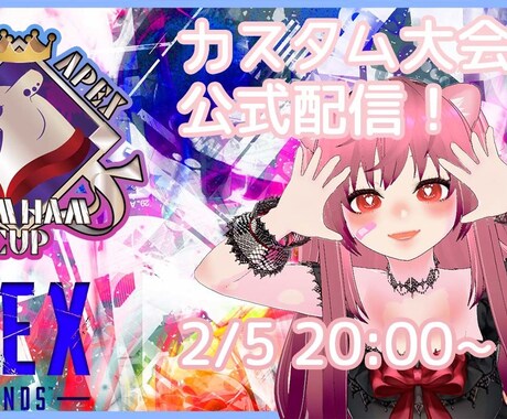 即日！目立つYoutubeサムネイルを作成します 高クオリティなサムネを即日納品致します！(枚数相談) イメージ2