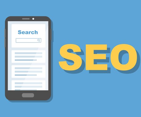 最適なSEO対策を専門家に丸投げできます ご予算に応じて６つのプランからお選びいただけます イメージ1