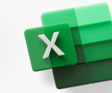 Excel MOS EXPERT 合格まで教えます 事務職を目指す方！Excel エキスパートの合格方法教えます イメージ1