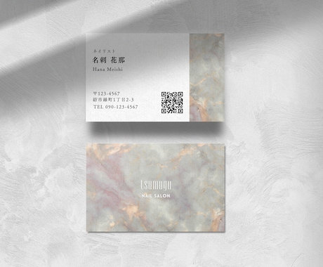 ニュアンス・かわいい・おしゃれな名刺デザインします 世界観をカタチにする、ふんわりやさしい名刺 イメージ2