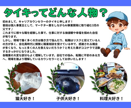 心の疲れ、その負のループを断ち切るお手伝いをします その疲れ、ただ休むだけじゃ、きっと繰り返す。 イメージ2