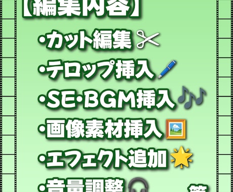 VTuber様・配信者様の切り抜き動画編集します 配信に専念したい方必見！切り抜き動画編集承ります！ イメージ2