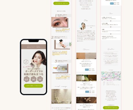 大人女子に刺さる美容LPテキスト構成案を作成します 美眉専門店に特化したLP原稿を納品します。 イメージ2