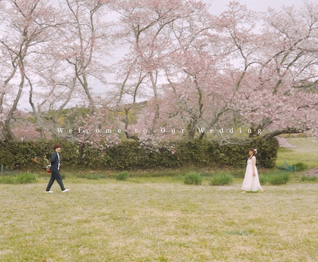 撮影から編集まで！結婚式OPムービー作ります お好きなロケーションで映画風オープニングムービー☆彡 イメージ1