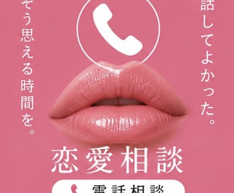 男性心理❣️彼の気持ちを読み解きます 復縁｜執着｜依存｜別れ｜遠距離｜浮気｜複雑恋愛｜男性心理 イメージ1