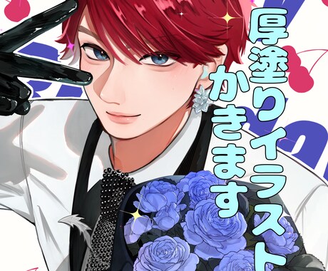 厚塗りで雰囲気のあるイラストかきます 重厚感のあるイラストが得意です! イメージ2
