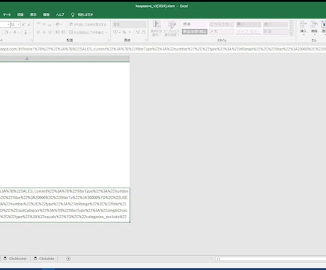 Excel VBAでWEBスクレイピング出来ます 簡単にスクレイピング出来ます。 イメージ1