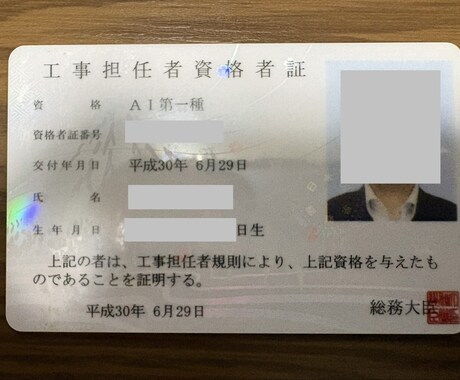 工事担任者試験合格を徹底サポートします 2週間〜長期スパンで伴走していきます イメージ2