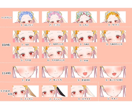 イースター量産イラストお描きします 商用OK！イースター、春向けの等身イラスト イメージ2