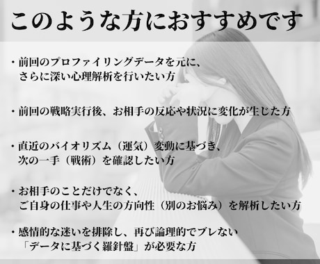 リピーター様向けに長文鑑定をいたします 恋愛/結婚/復縁/LINEブロック解除/金運上昇/お仕事運 イメージ2