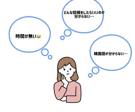 日韓専用!インスタグラム運用代行を承ります 韓国在住経験を活かした投稿をします! イメージ2