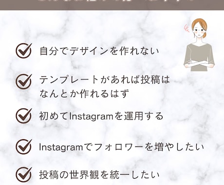 Instagramフィード７枚組テンプレ作ります 【人気】あなたのブランド・目的に合ったテンプレ制作します イメージ2
