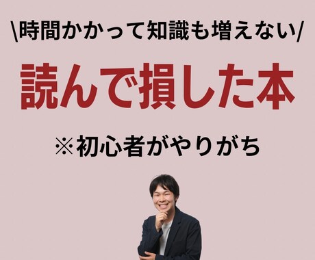 主にInstagramのサムネ作ります デザインのプロがサムネを作ります。 イメージ2