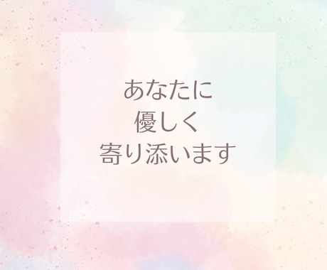 彼女の気持ち教えて♥女性目線で本音を教えます 理解できない彼女の言動/女性心理/あなたの恋愛サポートします イメージ2