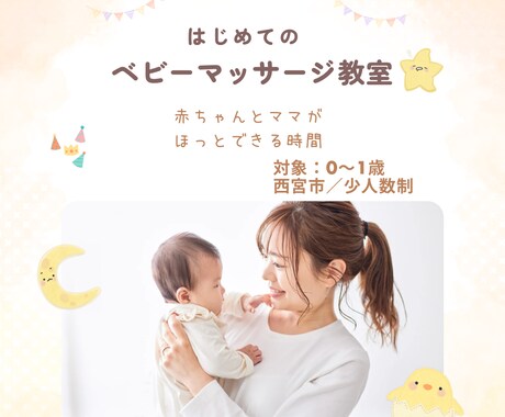 ママ向けCanvaでインスタ投稿3枚作成します イメージ1