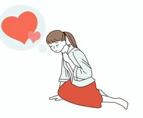 恋愛のお悩み、心のプロがお聞きします 心理士の視点から、あなたの気持ちに寄り添います イメージ2
