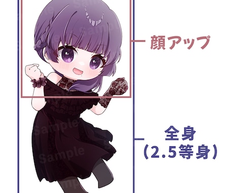 先着3名様限定！可愛いデフォルメキャラ描きます モニター募集中！SNSアイコンなどに使用できます♪ イメージ2