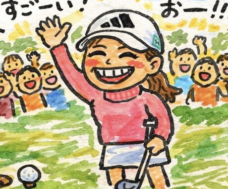 日本一ど下手な似顔絵を描きます はっきり言ってめっちゃ下手です。それを楽しんでいただける方。 イメージ2