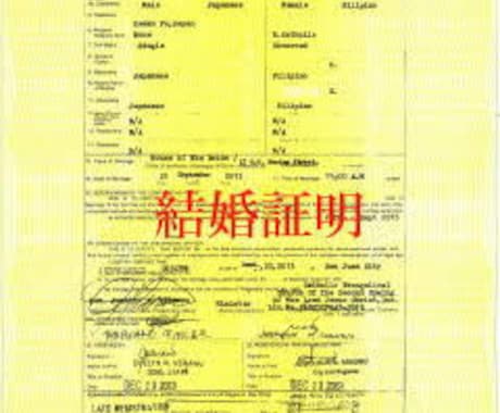 証明書の和訳でお困りの方を探しています イメージ1