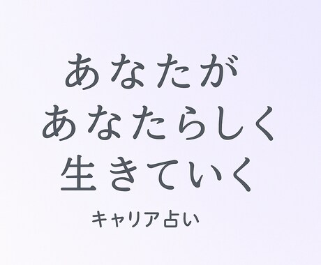 初回専用✴︎手相☆適職・仕事運・金運みます 金曜〆日曜日納品！占い師の卵だから格安でご提供☆ イメージ1
