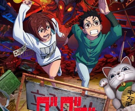 アニメの話し相手になります アニメの話でも、それ以外の話でも大丈夫です。 イメージ1