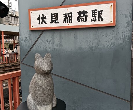 人生に役に立つ知恵を教えます 古神道数秘術＆風水＆スピリチュアルで占います。 イメージ2