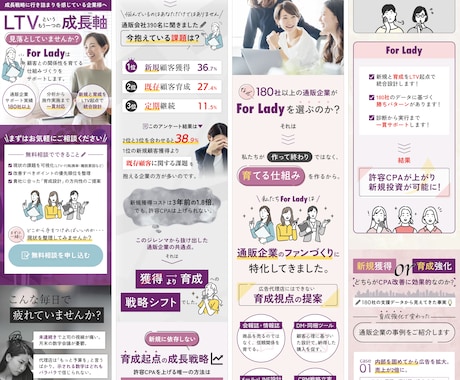 最短10日！ターゲットの行動を促すLPを作成します 行動を促す情報設計からデザイン・実装まで全てお任せください。 イメージ2