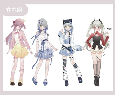 キャラクター立ち絵制作いたします TRPG・配信・ゲーム等で使える立ち絵を制作いたします！ イメージ2