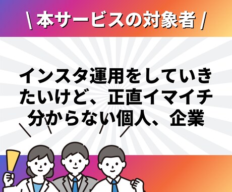 Instagramフォロワー六千人が運用代行します ✨2024年5月にマネタイズ100万円達成✨ イメージ2