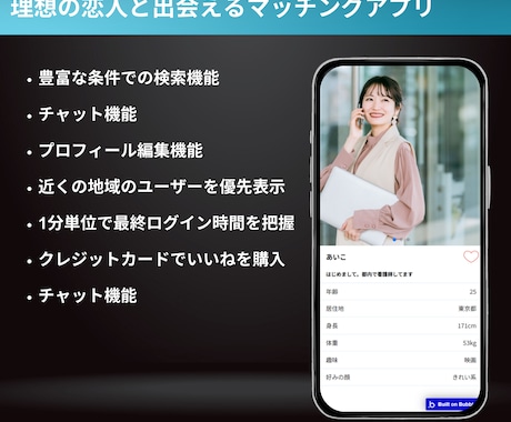 ノーコードでWEBシステムを開発します BubbleでWEBシステムを低コストで開発します！ イメージ2