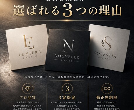 3社様限定価格！世界観が伝わるロゴを制作します 世界観が伝わるロゴを制作　3案提案・修正無制限 イメージ2
