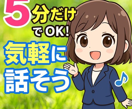 心のモヤモヤ、そっと聞きます 今のあなたの気持ち話すだけでも心が楽になりますよ イメージ1