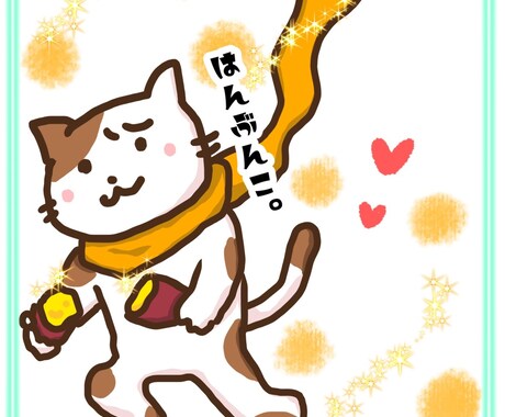 欲しいイラスト描きます SNS・POP・チラシ・書類用などのイラストはココで✨ イメージ2