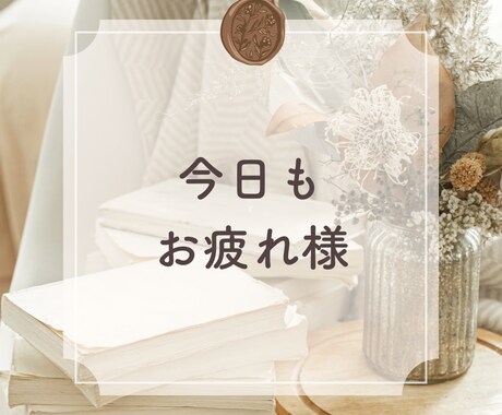 HSPさんの悩み雑談愚痴OKあなたの話お聞きします 繊細/不満/愚痴/後悔/モヤモヤ/寂しい/依存/心配/不安/ イメージ2
