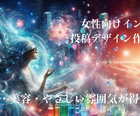 女性向けInstagram投稿デザイン作ります やさしく伝わる投稿デザインお作りします イメージ1