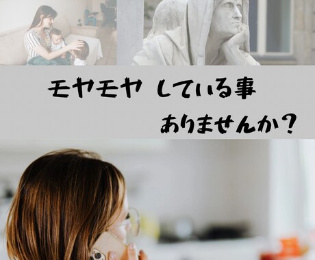 お喋り相手になります 「誰かと喋りたい」子育ての毎日一緒にお喋りしませんか？ イメージ1
