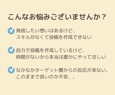 インスタ投稿画像を作成します 根拠を元に作成し、成果に繋がる投稿デザイン！ イメージ2
