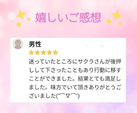 人に言えない秘密の趣味❤120%共感でお聞きします ✨妄想／性癖／過激な趣味⭐あなたの素直な気持ちを聞かせて♬ イメージ2