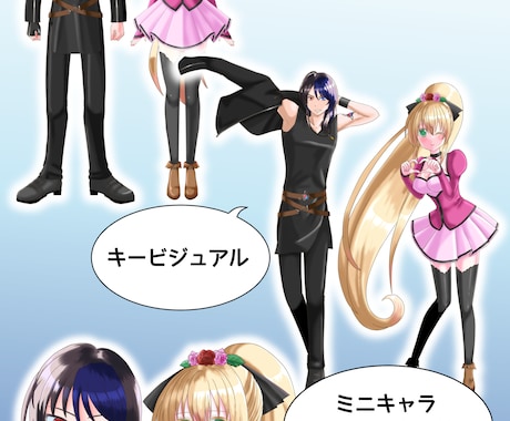差がつく高品質モデル！Vtuber一括制作します 立ち絵〜モデリング・衣装差分・SD対応 イメージ2