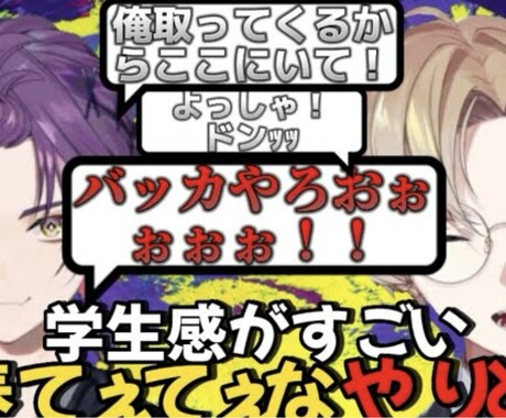 動画を作成いたします サムネ、BGM、切り取りなどの基本的な編集を全て行います。 イメージ1