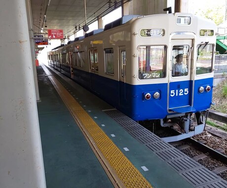 鉄道写真を提供します 旅行の専門学校を卒業してます。 イメージ2