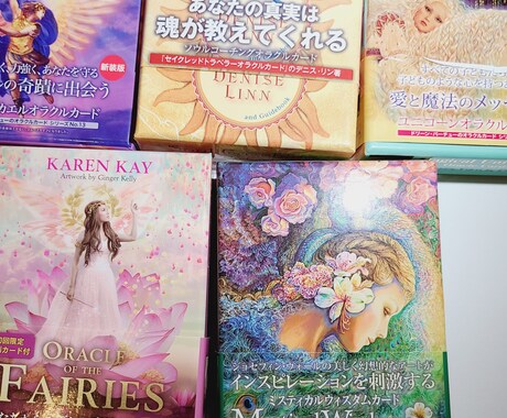 今、あなたに必要なメッセージをお届けします １５種類の中からあなたにピッタリのメッセージをワンオラクルで イメージ1