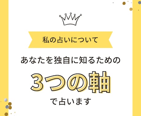 あなたのこれからの運勢をわかりやすく占います 今、そしてこれからどのように行動したら良くなるかを占います イメージ2
