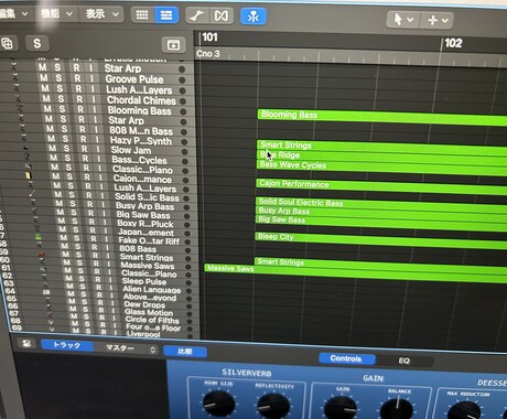 あなただけの楽曲を1から作成します 1から作曲及び編曲を行います。AIの使用等は一切致しません。 イメージ2