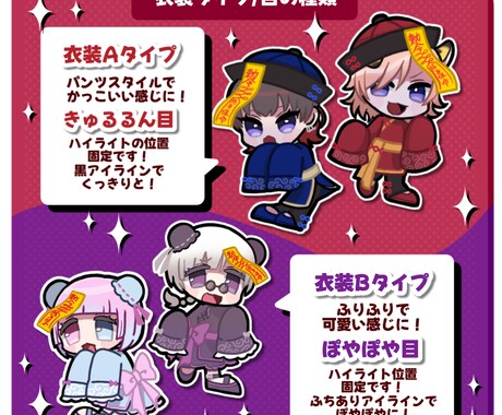 ハロウィン量産SDキャラをポップに描きます 安くて早い☆アイコンやサムネなど様々な使用用途に！ イメージ2
